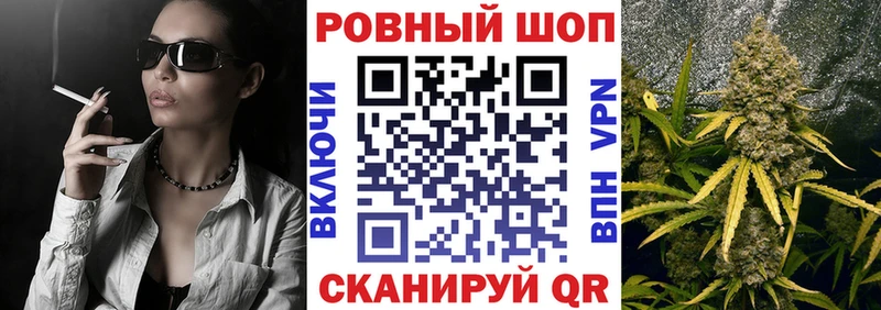Купить наркотик аптеки Кореновск Каннабис  Кокаин  Alpha-PVP  МЕФ  ГАШИШ 