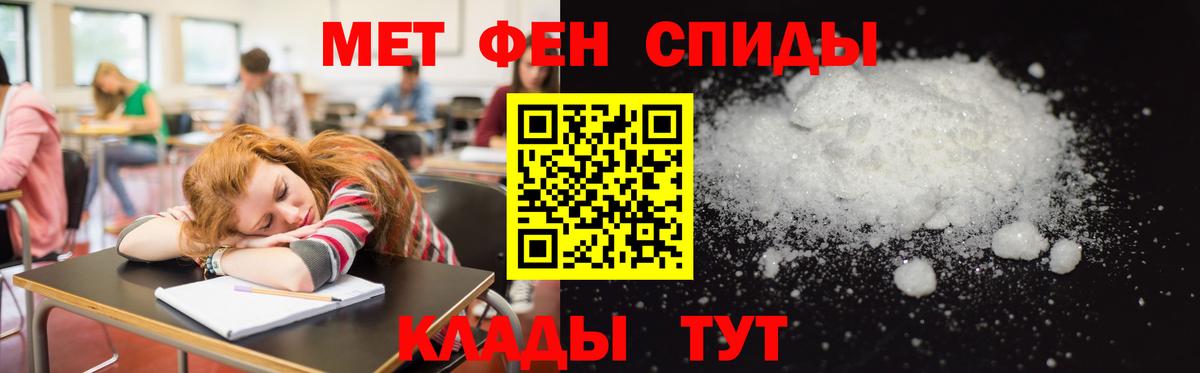 Кореновск  Amphetamine  Вход с VPN  Амфетамин VHQ 