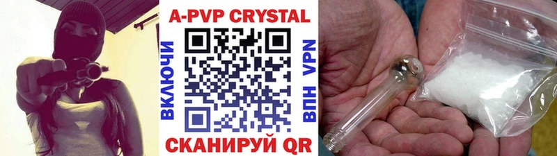 Alpha PVP СК  Кореновск 