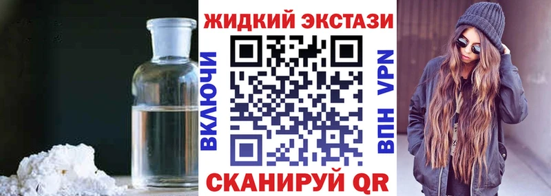 БУТИРАТ бутандиол  даркнет сайт  Кореновск 