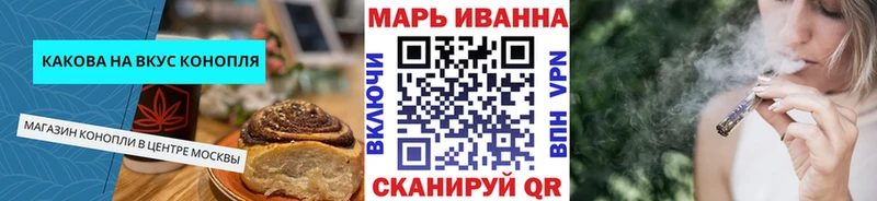 Canna-Cookies марихуана магазин Кореновск