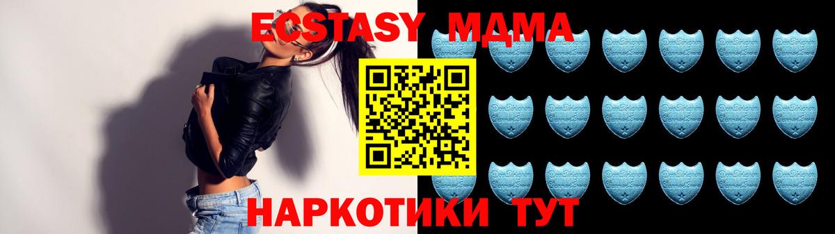 Кореновск  Ecstasy TESLA  ЭКСТАЗИ XTC  Вход с VPN 