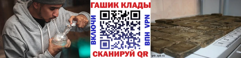 ГАШИШ VHQ  наркошоп  Кореновск 