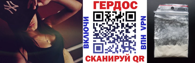 Героин Афган  цена наркотик  нарко площадка Telegram  Кореновск 