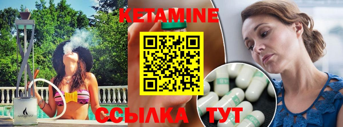 hydra как зайти  дарк нет Telegram  Кореновск  Кетамин ketamine  Вход с VPN 