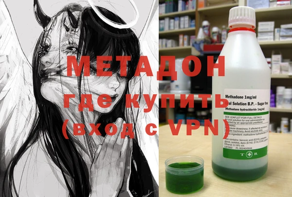 дистиллят марихуана Сафоново