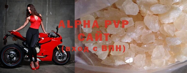 ALPHA PVP Алексеевка