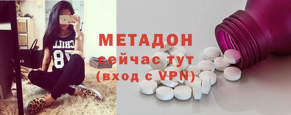 ALPHA PVP Алексеевка