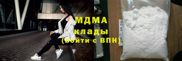 мет Саяногорск