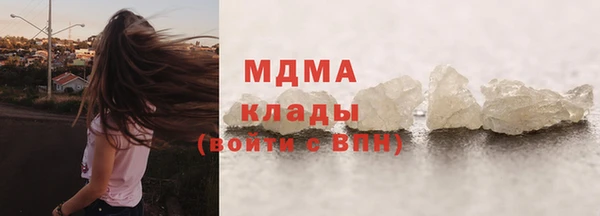 ALPHA PVP Алексеевка