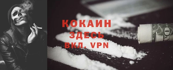 кокаин колумбия Сатка