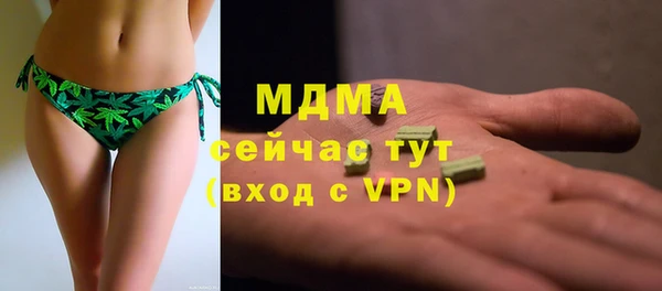 ALPHA PVP Алексеевка