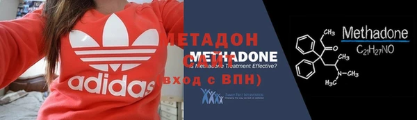 MDMA Алексин