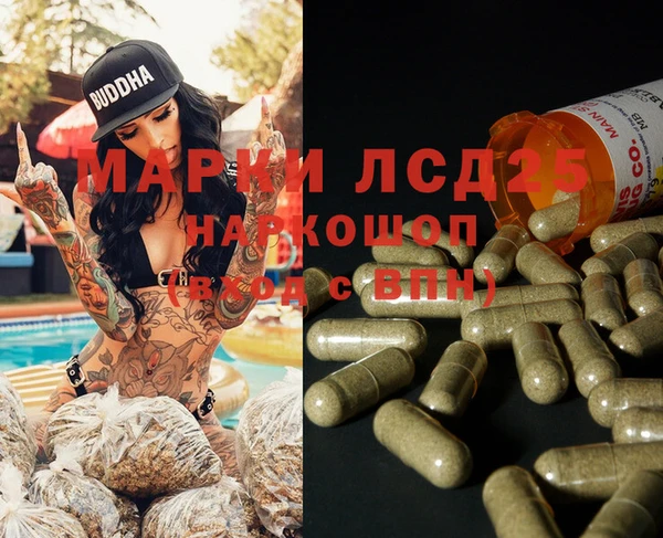 MDMA Алексин