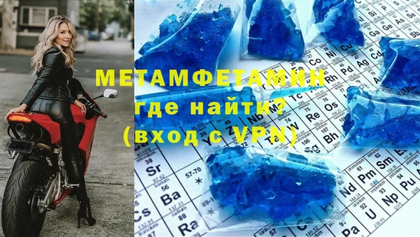 ALPHA PVP Алексеевка