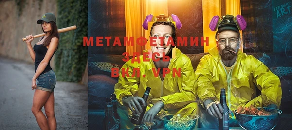MDMA Алексин