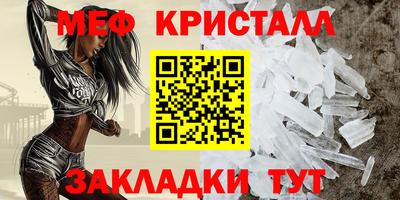стафф Когалым