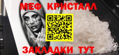 стафф Когалым