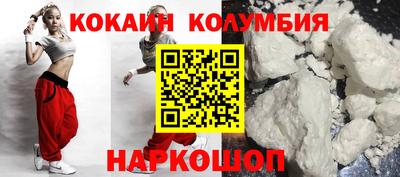 apvp Абинск