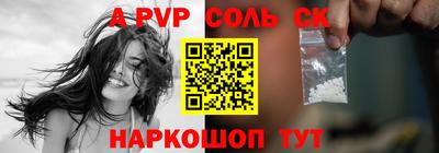 стафф Когалым