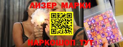 стафф Когалым