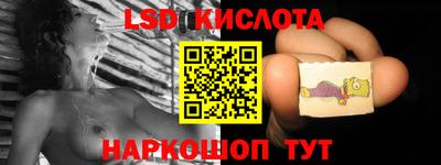 стафф Когалым