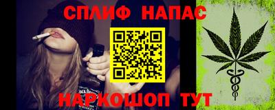 стафф Когалым