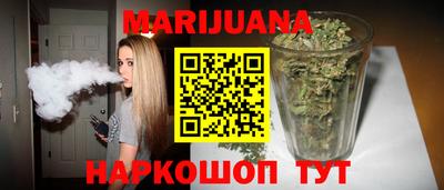 стафф Когалым