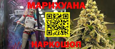 стафф Когалым