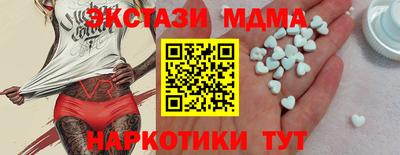стафф Когалым