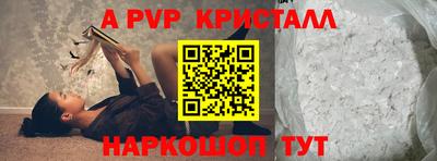 прущие крисы Абакан
