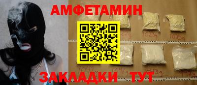 стафф Когалым