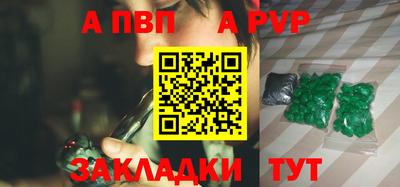 стафф Когалым
