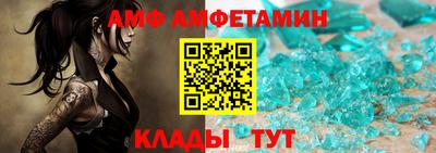 стафф Когалым