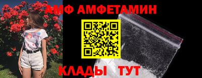 стафф Когалым