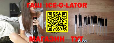 стафф Когалым