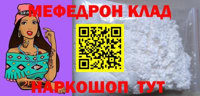 стафф Когалым