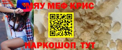 стафф Когалым