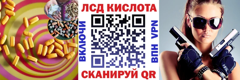 это какой сайт  блэк спрут ссылки  Кореновск  Лсд 25 экстази кислота 
