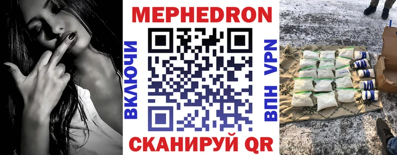 KRAKEN ССЫЛКА  Кореновск  МЯУ-МЯУ VHQ 