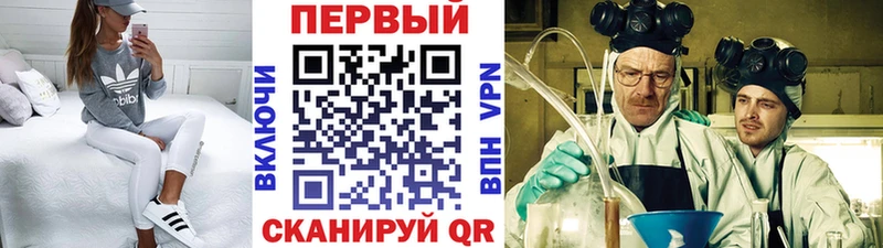 Первитин Декстрометамфетамин 99.9%  Кореновск 