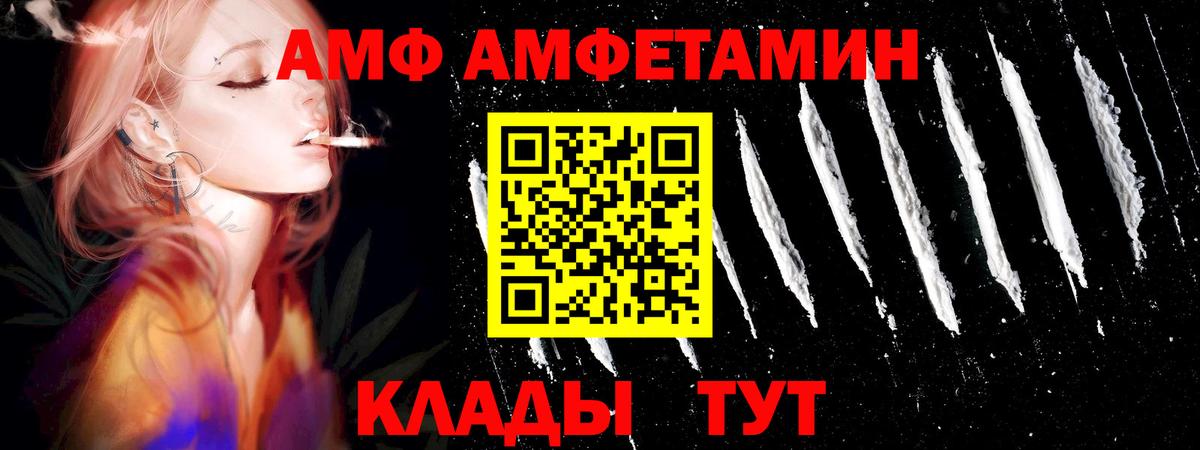 Метамфетамин Декстрометамфетамин 99.9% Кореновск