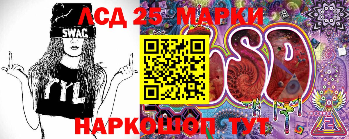 Марки NBOMe 1,5мг  Марки N-bome  Кореновск  наркота  Марки NBOMe 1,5мг  Вход с VPN 