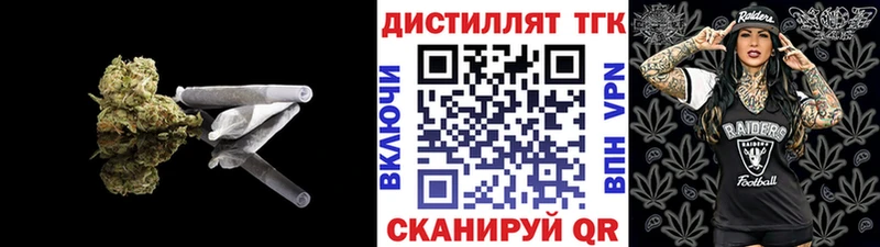 дарк нет клад  Кореновск  Дистиллят ТГК вейп 