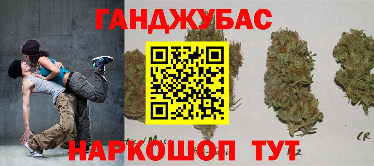 Бошки Шишки индика Кореновск