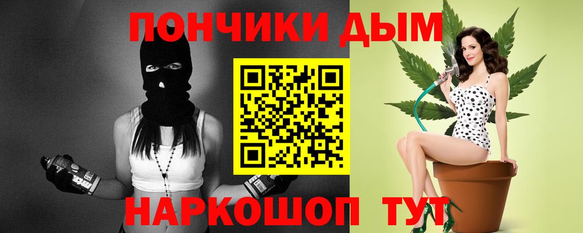 Кореновск  Конопля планчик  Конопля марихуана  Вход с VPN  Бошки марихуана тримм  Марихуана индика 